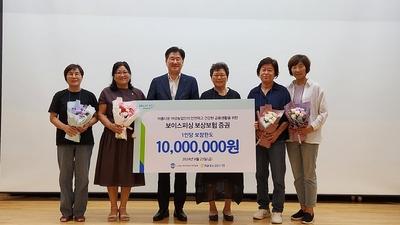 기사 썸네일
