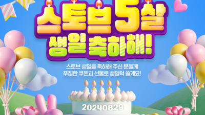 기사 썸네일