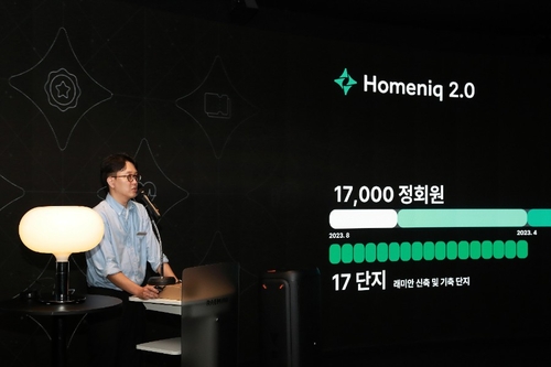 삼성물산 이상백 홈닉팀장이 홈닉2.0을 설명을 하고 있다. 사진=삼성물산.