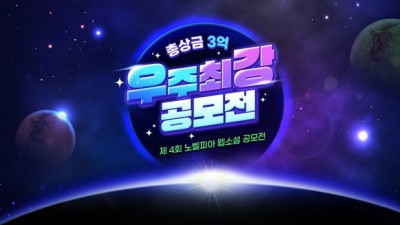 기사 썸네일