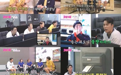 기사 썸네일
