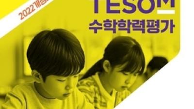 기사 썸네일