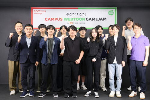 사진=컴투스홀딩스.