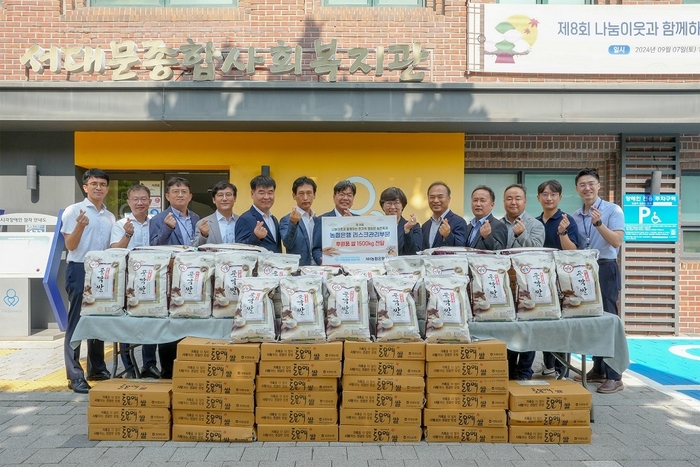 9일 농협은행 리스크관리부문 강신노 부행장(왼쪽에서 일곱번째)과 서대문종합사회복지관 정미령 관장(왼쪽에서 여덟번째)을 비롯한 관계자들이 '사랑의 쌀 나눔' 행사에서 기념촬영을 하고 있다. 사진=NH농협은행