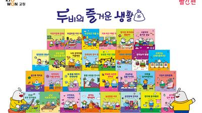 기사 썸네일