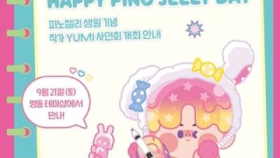 기사 썸네일