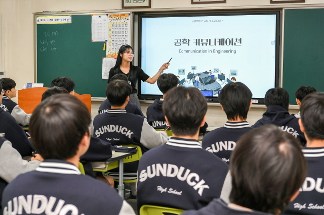 현대모비스가 개발한 공학 교재, 일반고 수업 과목 채택