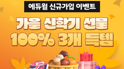 기사 썸네일