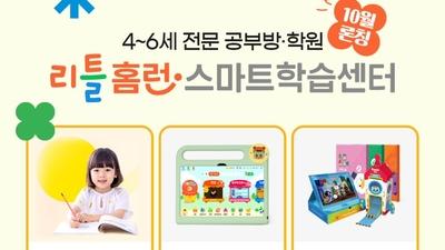 기사 썸네일