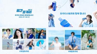 기사 썸네일