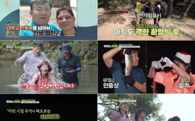 기사 썸네일