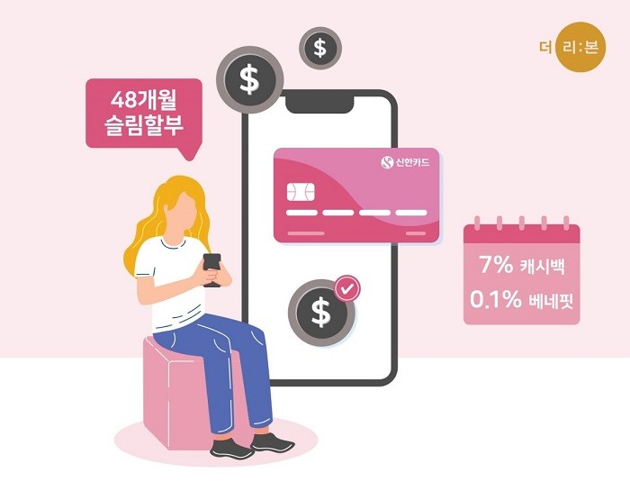 제공:더리본