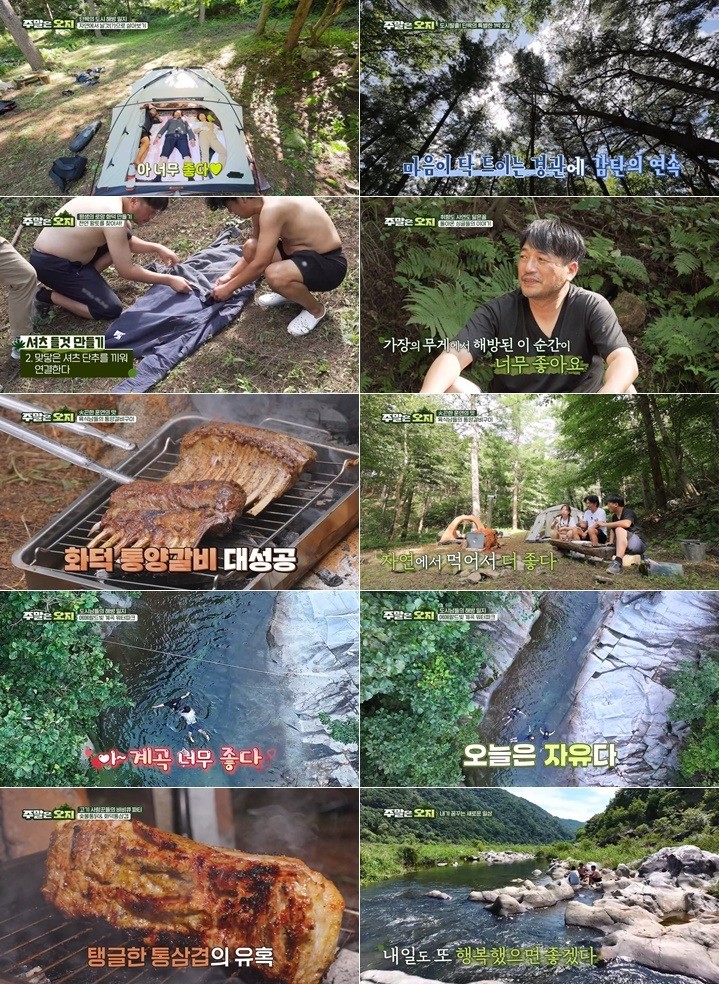 Photo Image