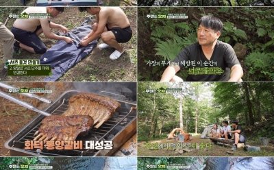 기사 썸네일