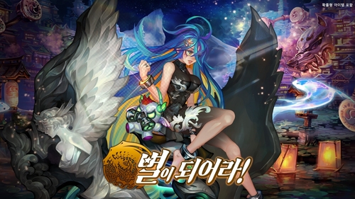 사진=컴투스홀딩스.