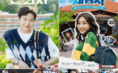 기사 썸네일