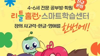 기사 썸네일