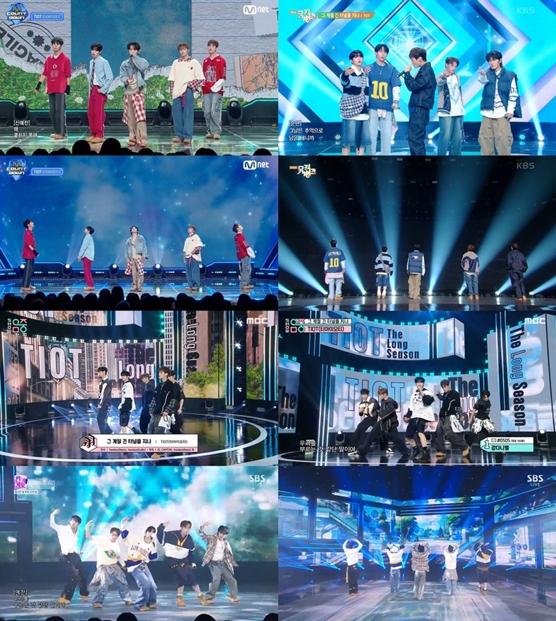 티아이오티, '그 계절 긴 터널을 지나' 활동 성료…'특별 퍼포먼스' 선물