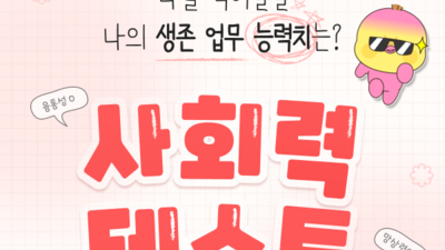 기사 썸네일