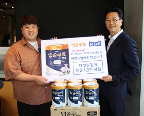 다섯쌍둥이 아버지 김준영님(좌)과 매일홀딩스 고정수 COO 최고운영책임자가 다섯쌍둥이(태명 팡팡레인저)에게 1년간 분유 지원을 약속하며 기념 촬영을 하고 있다. 사진=매일유업.