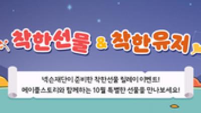 기사 썸네일