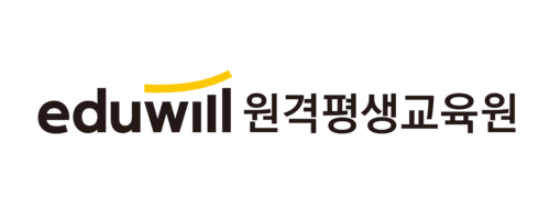 사진=에듀윌.