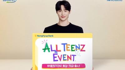 기사 썸네일