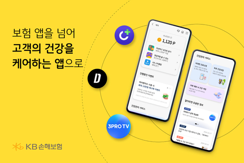 사진=KB손해보험.