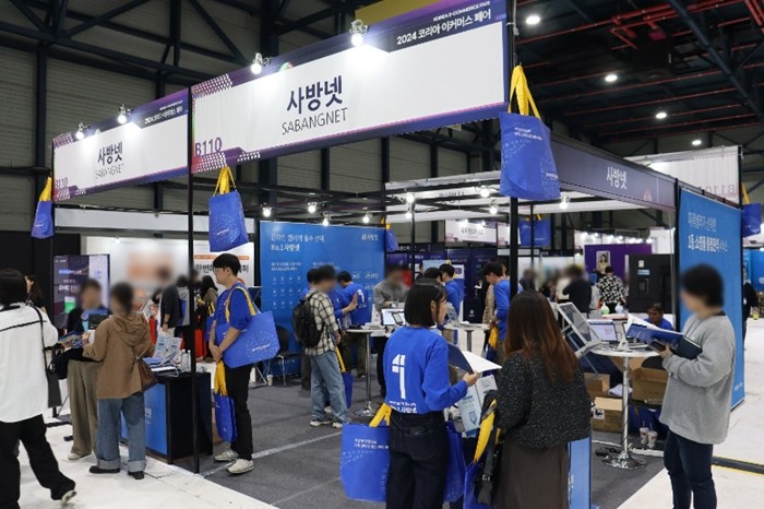 사방넷, '2024 코리아 이커머스 페어' 성황리 마무리