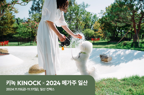 사진=교원.