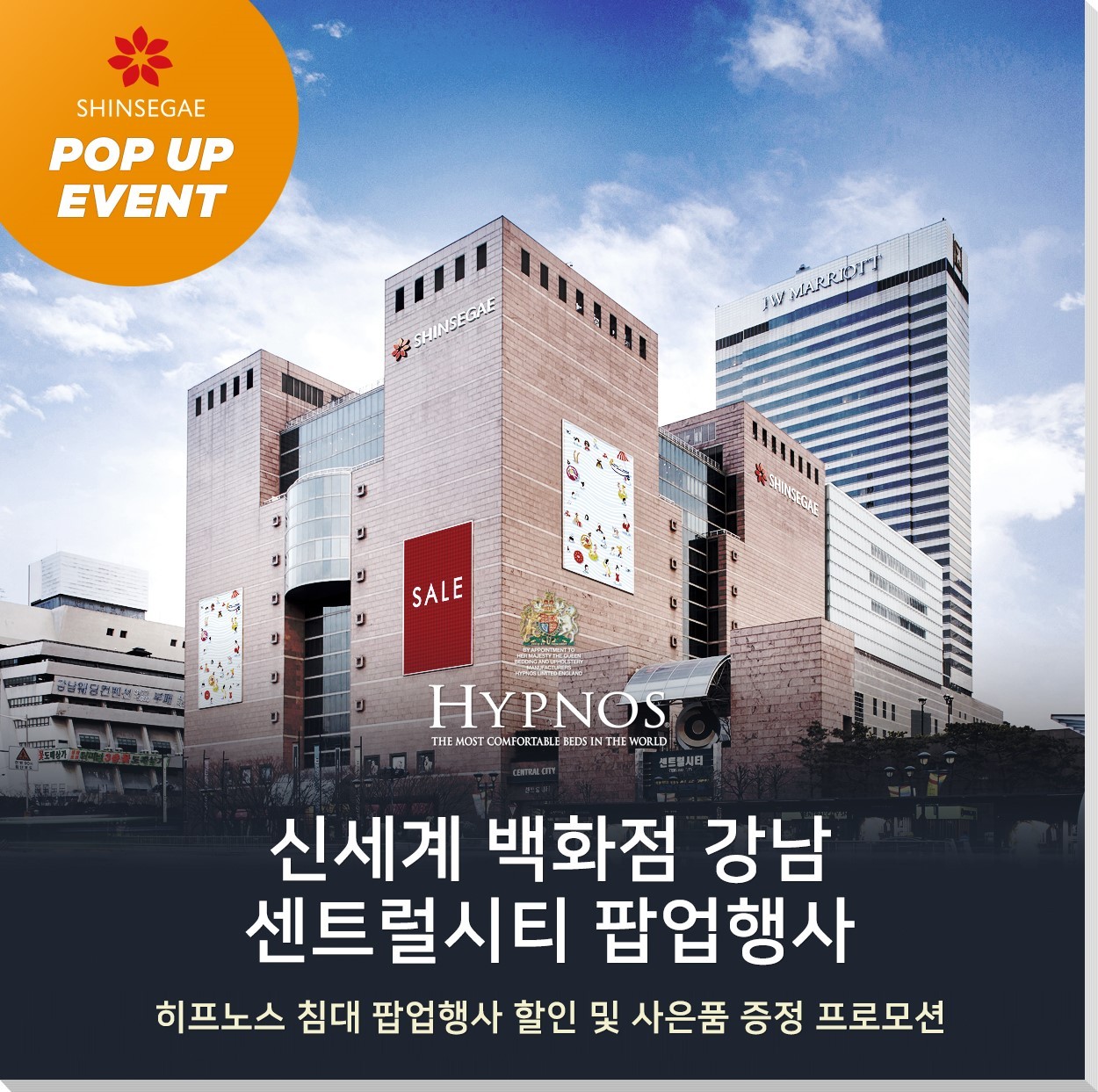 제공:히프노스