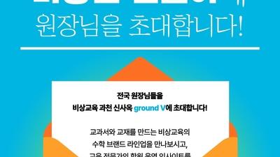 기사 썸네일