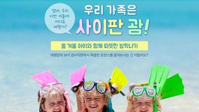기사 썸네일