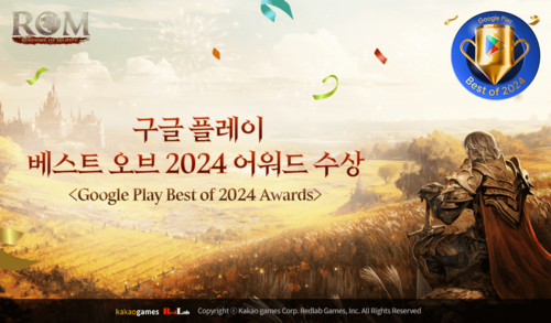 사진=레드랩게임즈.