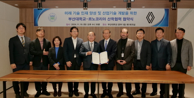 르노코리아 “부산대학교와 함께 미래 기술인재 양성할 것”