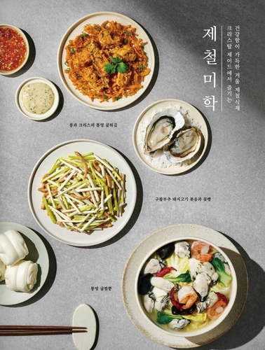 사진=매일유업.
