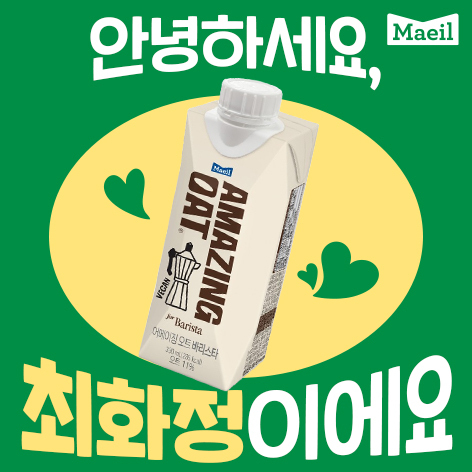 사진=매일우업.