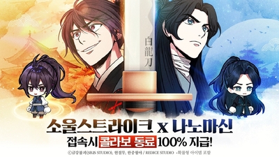 기사 썸네일