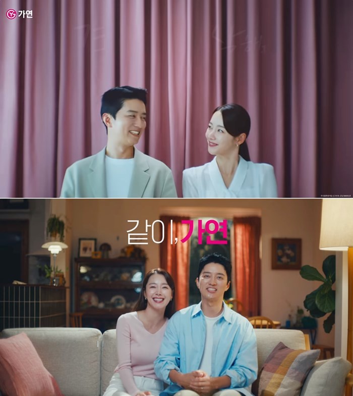 제공:가연결혼정보㈜