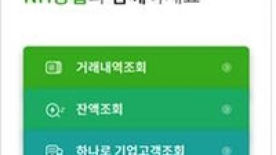 기사 썸네일