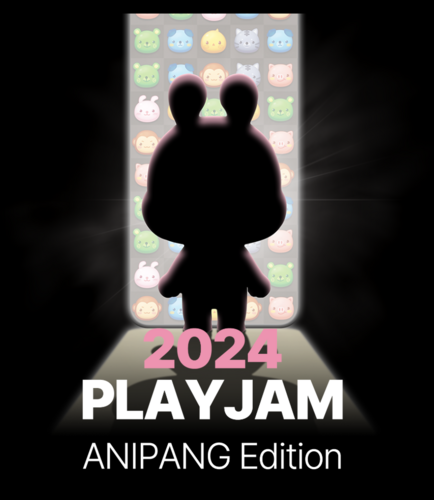 2024년 플레이잼 포스터. 사진=위메이드플레이.