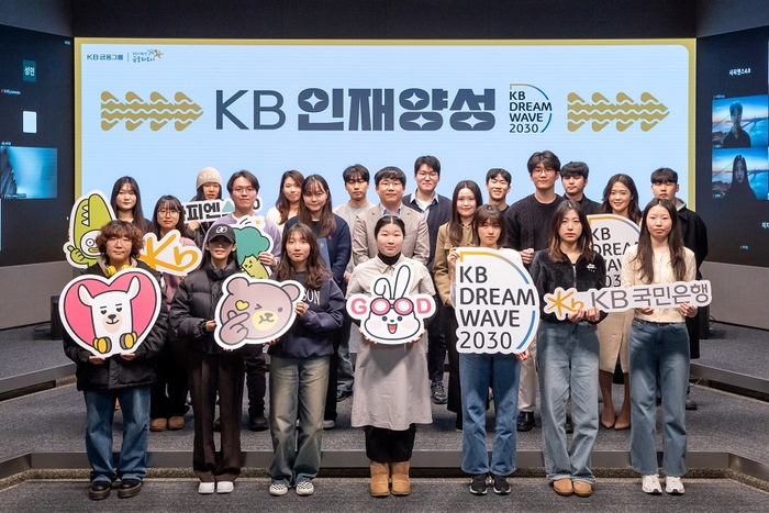 사진=KB국민은행