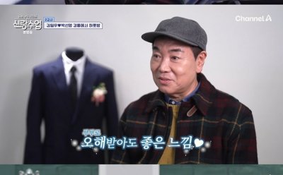기사 썸네일