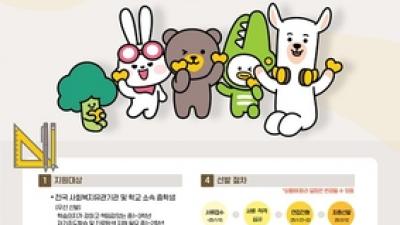 기사 썸네일