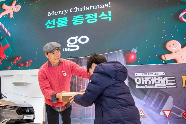 혼다코리아, 지역 앰배서더와 크리스마스 이벤트 진행