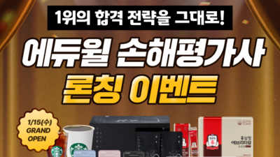 기사 썸네일