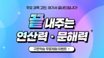 기사 썸네일