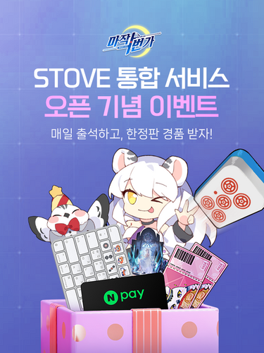 사진=스마일게이트.