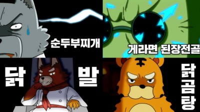 기사 썸네일
