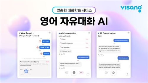 사진=비상교육.